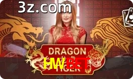 Dragon Tiger